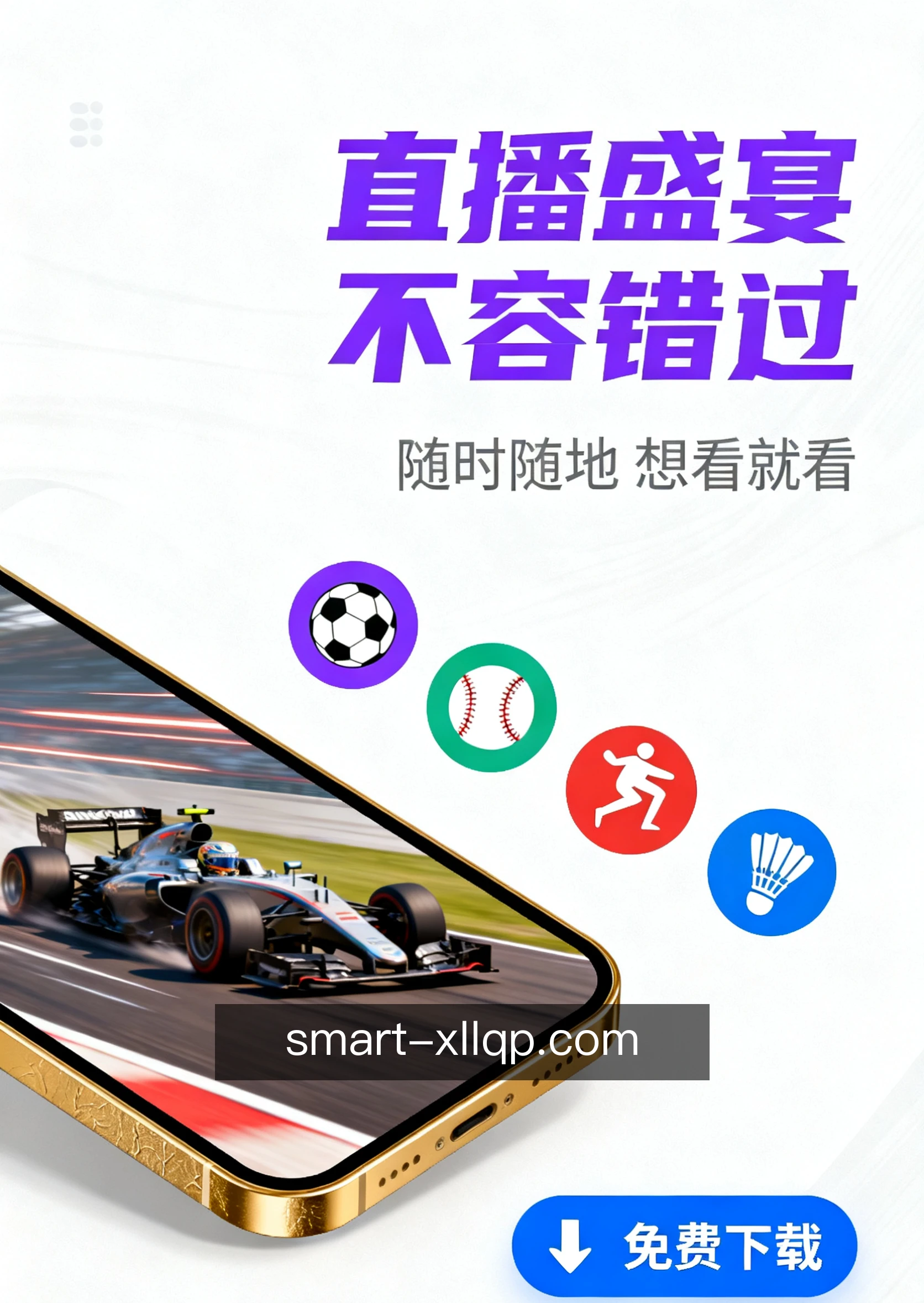 喜来乐棋牌客户端