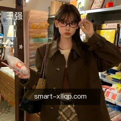 王强